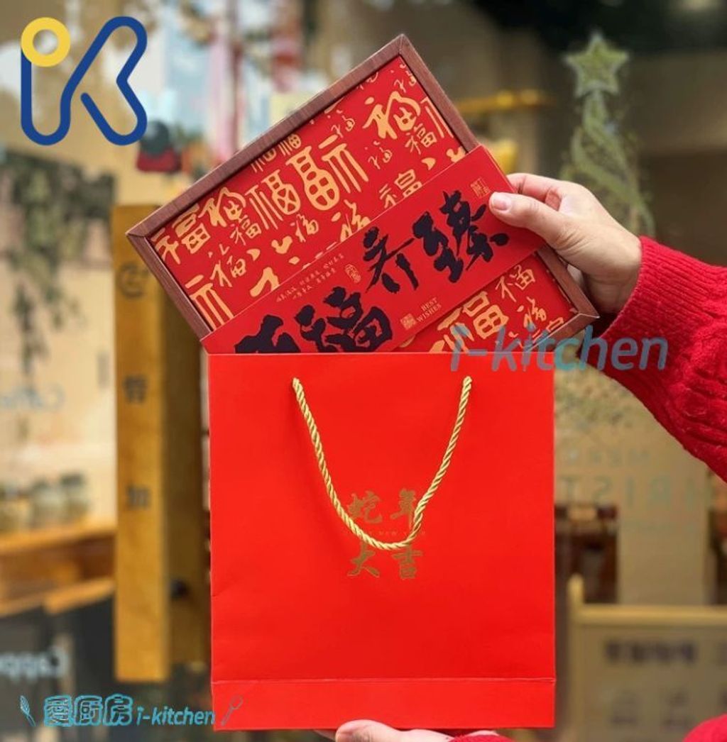 百福9宮格禮盒 (3)