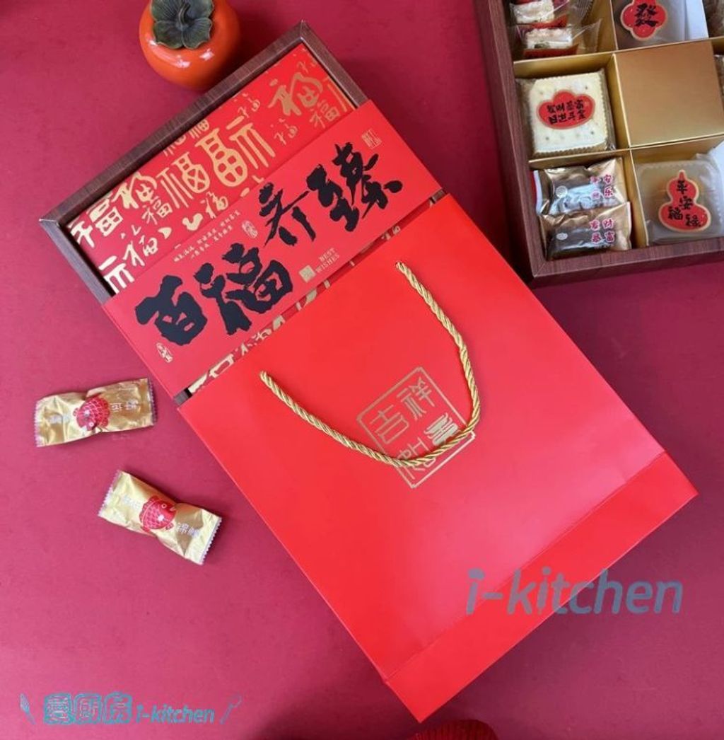 百福9宮格禮盒 (2)