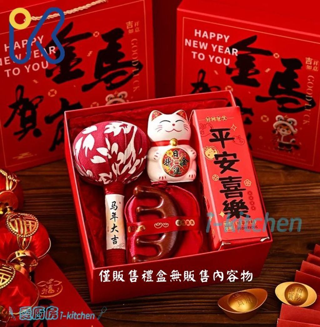 金馬賀歲禮盒 (1)