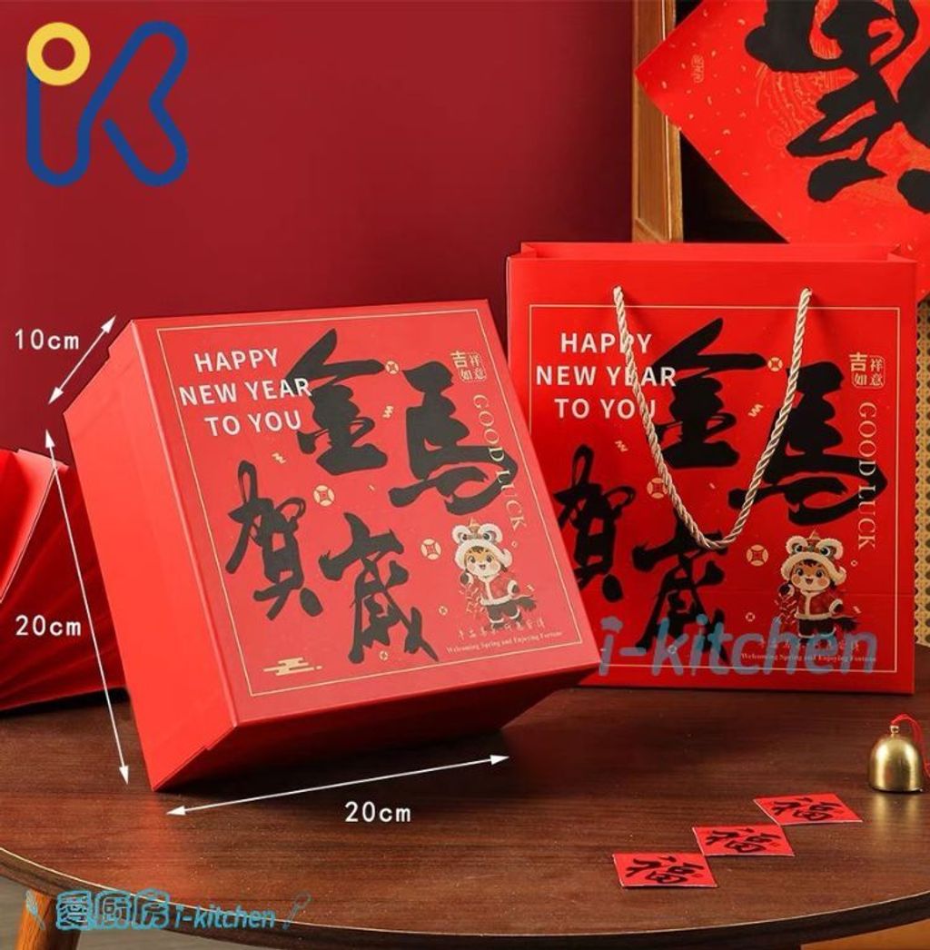 金馬賀歲禮盒 (2)