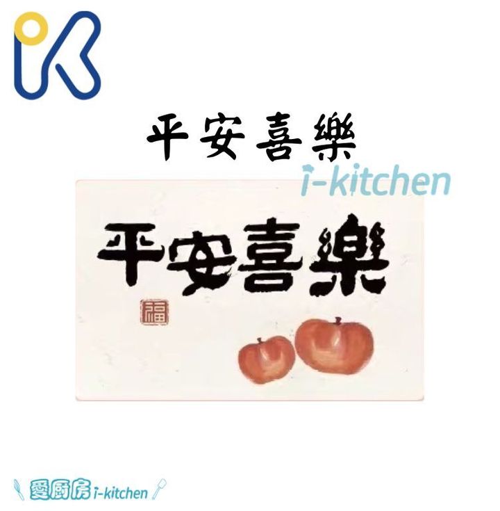 2026新年貼紙 (7)