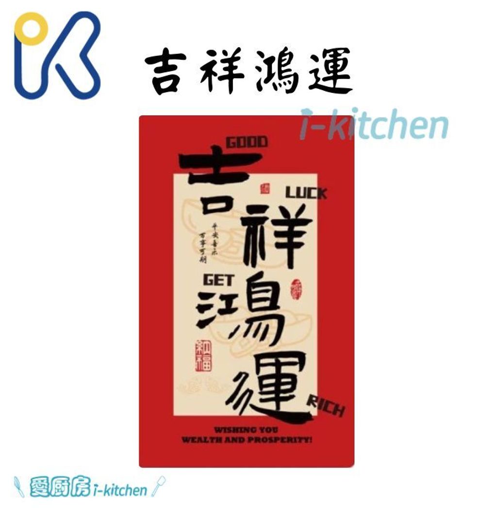 2026新年貼紙 (4)