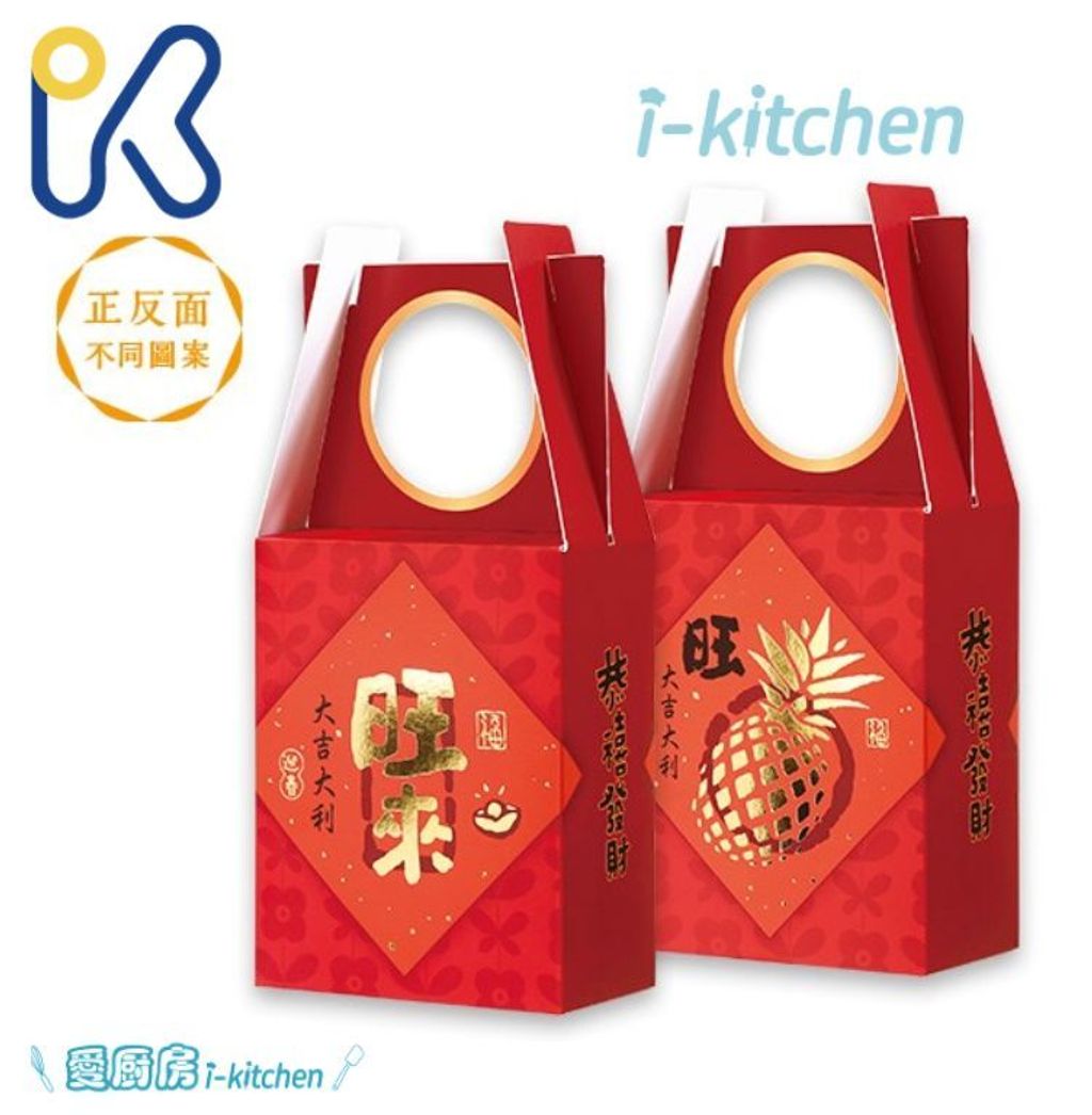 春節禮盒-旺旺來