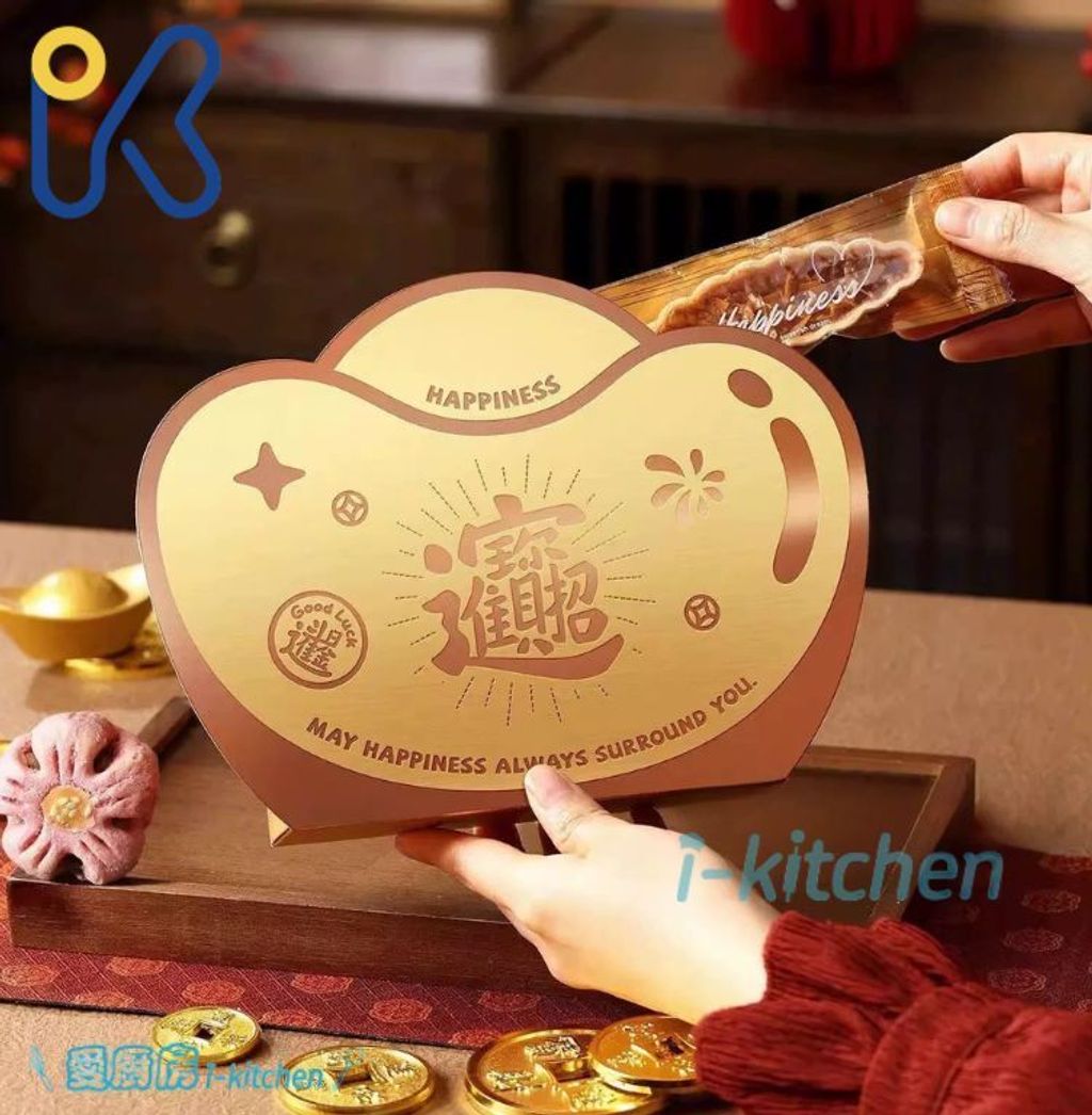春節禮盒-元寶手提盒 (1)