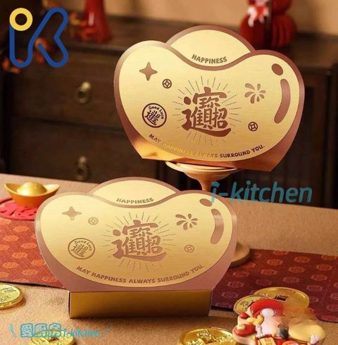 春節禮盒-元寶手提盒
