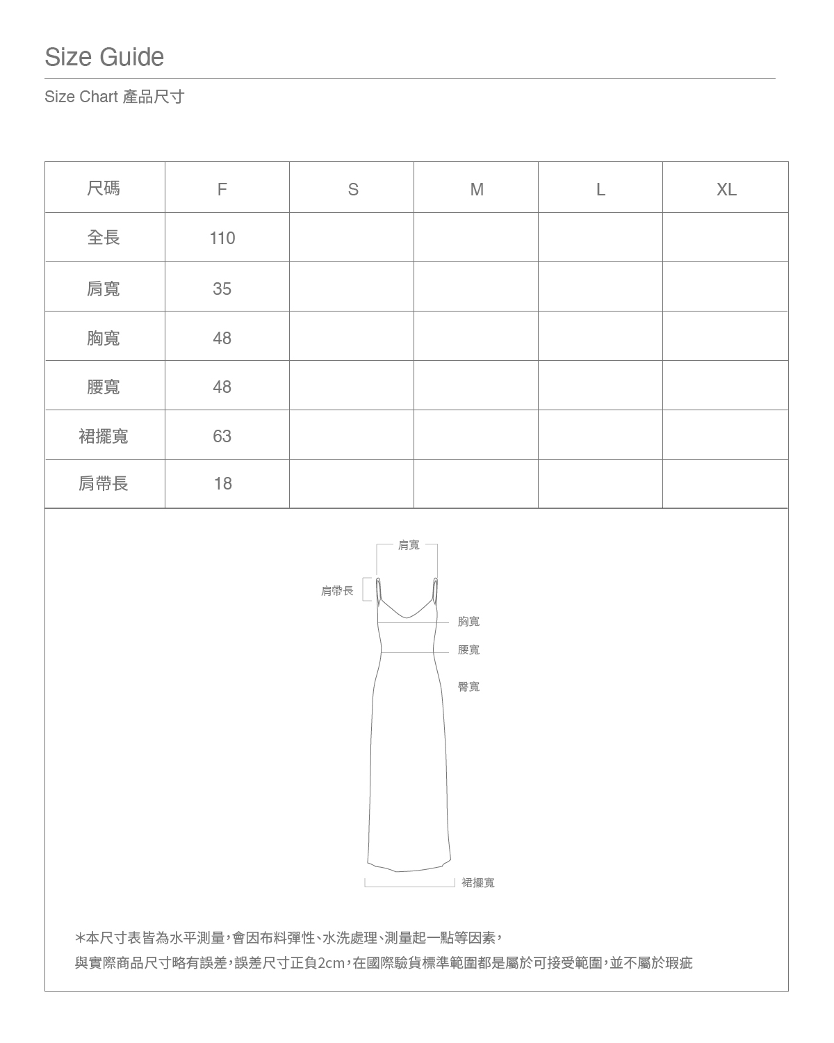 工作區域 1-100