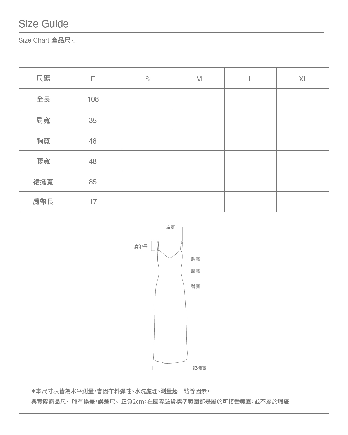 工作區域 1-100