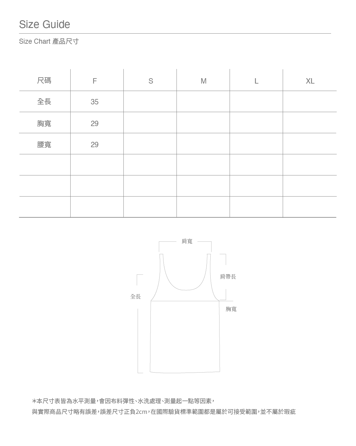 工作區域 1-100