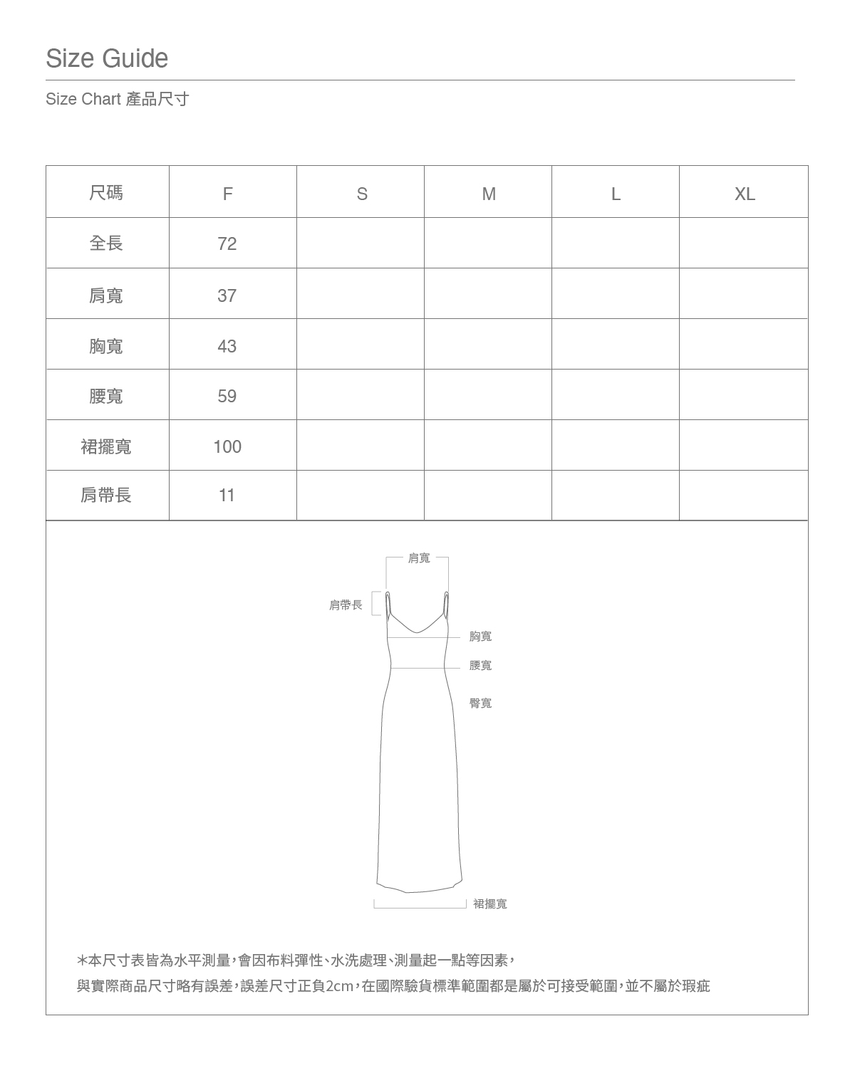 工作區域 1-100