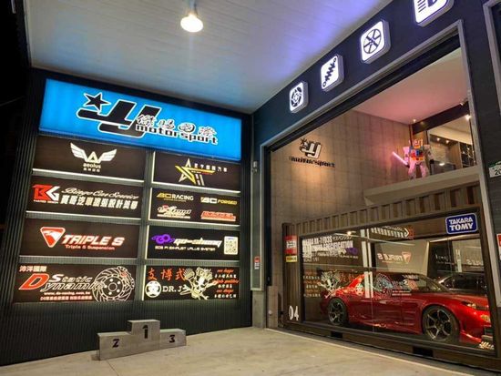 各廠商展示區 | 傑暘國際