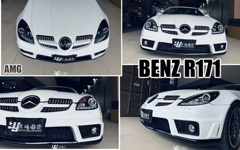 R171 AMG款 前保桿