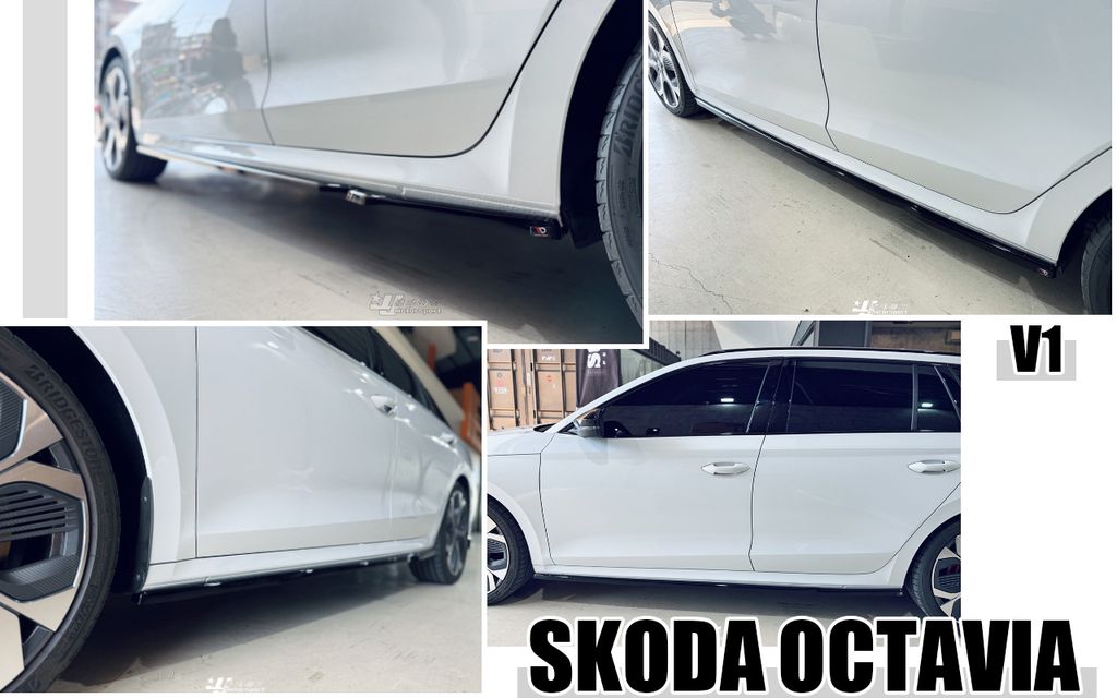 SKODA OCTAVIA MD V1 亮黑 側裙
