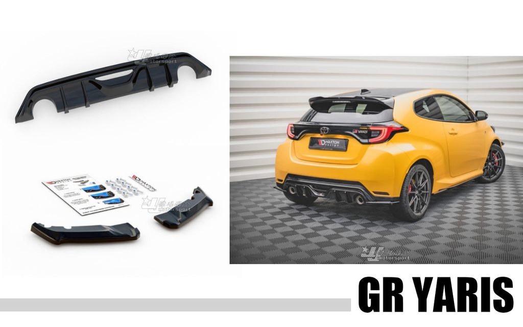 GR YARIS MD 亮黑 後下巴+包角