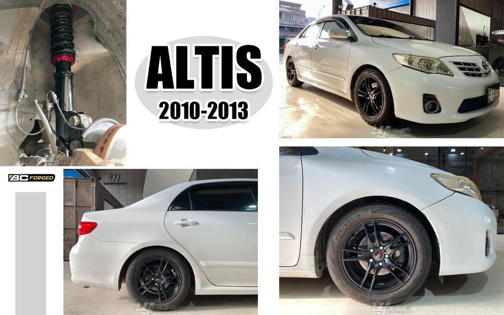 ALTIS 10.5代 BC V1 避震器-1