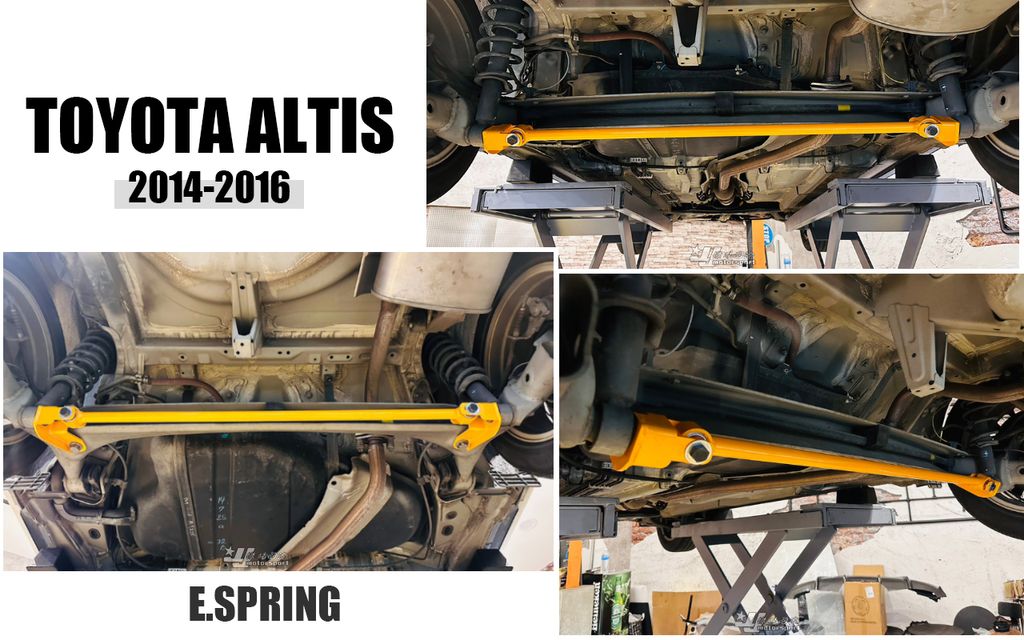 ALTIS 11代 ES 後下扭力桿