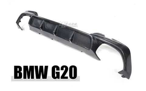 G20 M340 M版 ENDCC 碳纖維 卡夢 後下巴 賣12000
