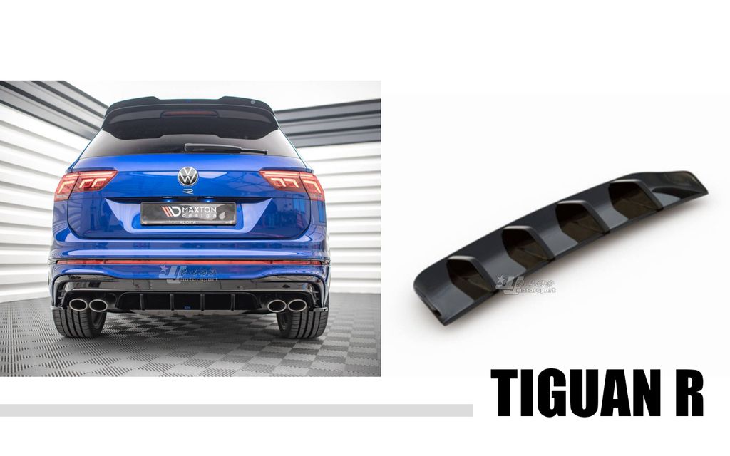 TIGUAN R MD款 V1 前下巴+側裙+後下巴+包角+尾翼-4