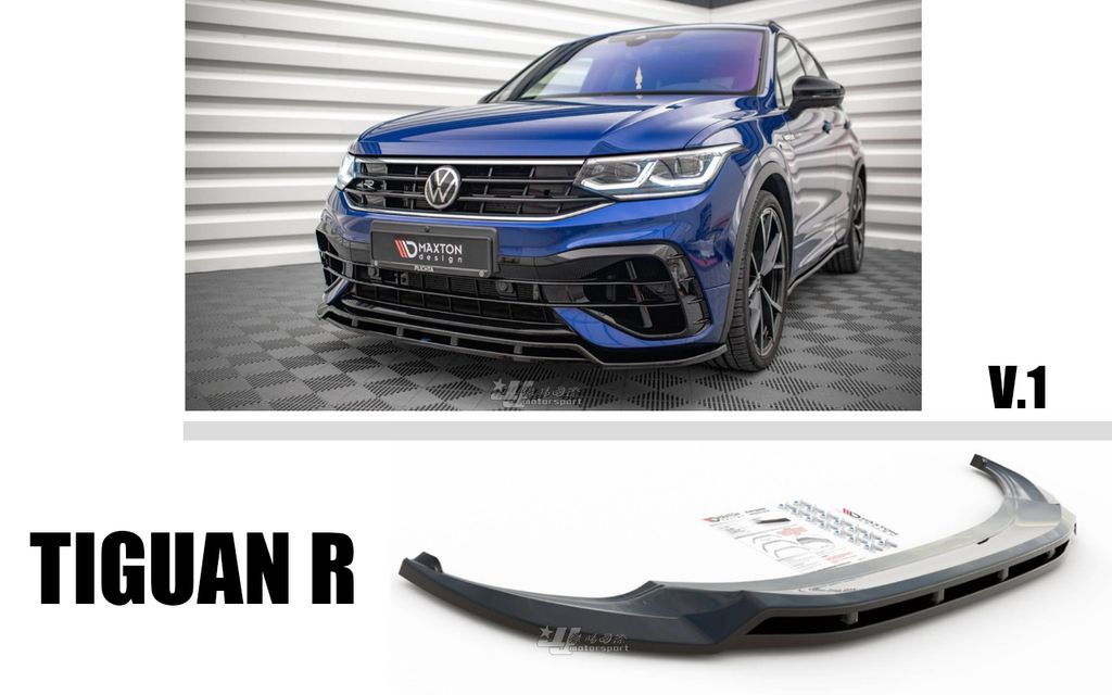 TIGUAN R MD款 V1 前下巴+側裙+後下巴+包角+尾翼-1