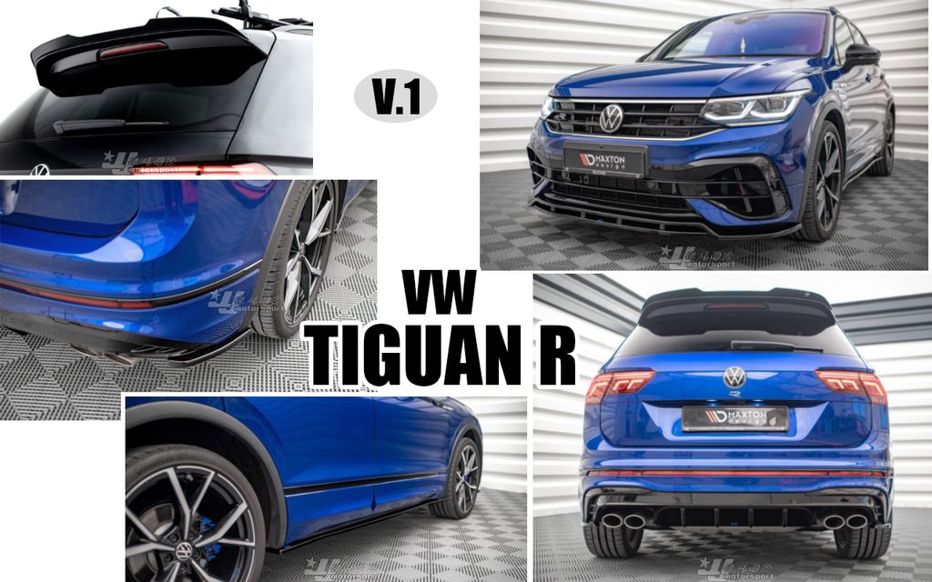 TIGUAN R MD款 V1 前下巴+側裙+後下巴+包角+尾翼