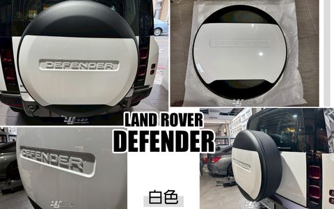 DEFENDER 路虎 衛士 白色 備胎罩-1