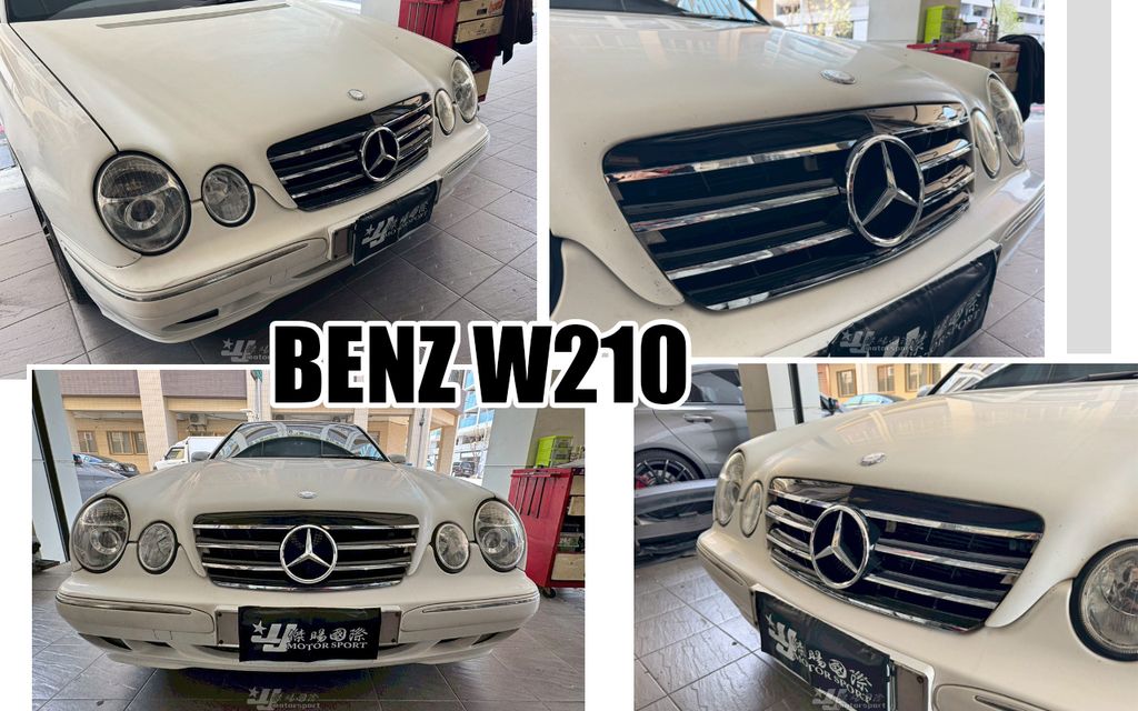 W210 00 黑框大星水箱罩