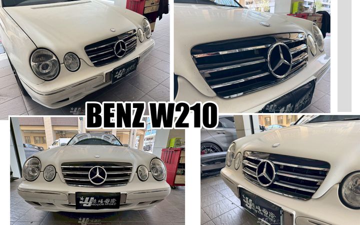 W210 00 黑框大星水箱罩
