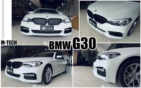 G30 前期 MTECH 前保桿