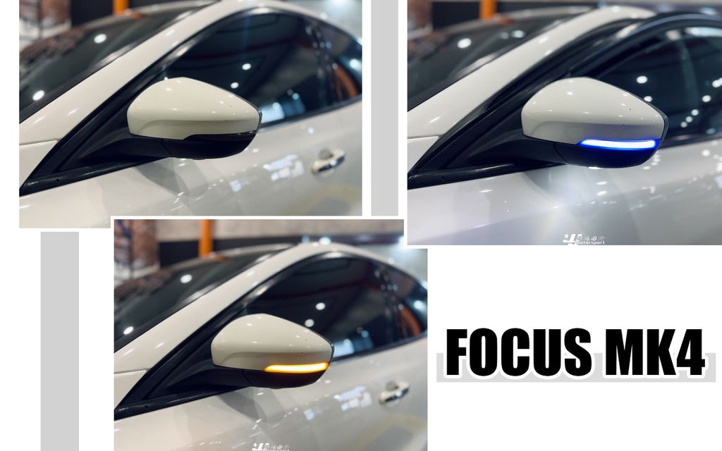FOCUS MK4 後視鏡方向燈