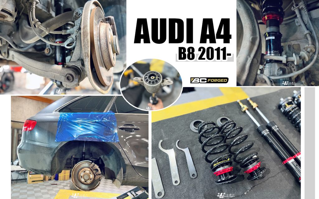 AUDI A4 11年 AVANT 11 BC V1 避震器-2