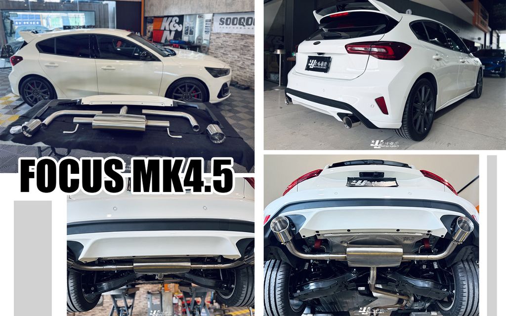FOCUS MK4.5 升級 AWK ST樣式 後下巴 搭配soul品牌 排氣管 尾段雙邊單出