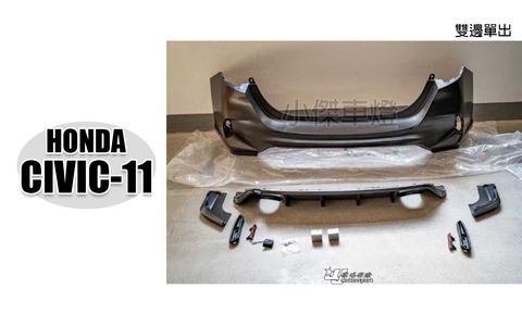 CIVIC 11代 TYPE-R 後保桿-1