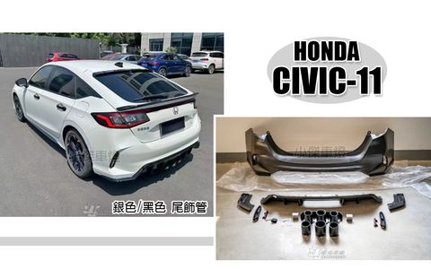 CIVIC 11代 TYPE-R 後保桿