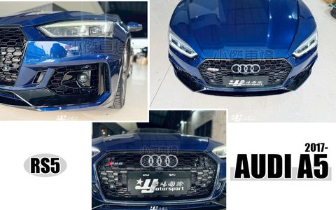 A5 17 RS5 前保桿+側裙+後保桿-1