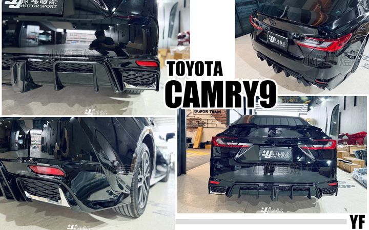 CAMRY9 油電 YF運動版替換式亮黑後下巴-1