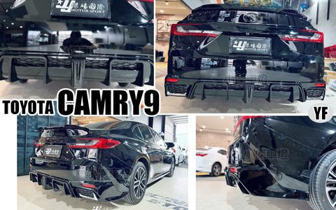 CAMRY9 油電 YF運動版替換式亮黑後下巴