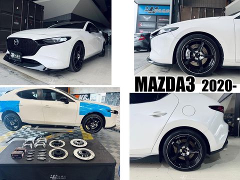 MAZDA3 2020- 前後 加大碟 前 328MM 後 325MM SPORTING R 煞車盤 劃線 碟盤