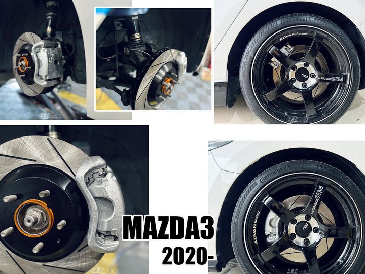MAZDA3 2020- 前後 加大碟 前 328MM 後 325MM SPORTING R 煞車盤 劃線 碟盤-1