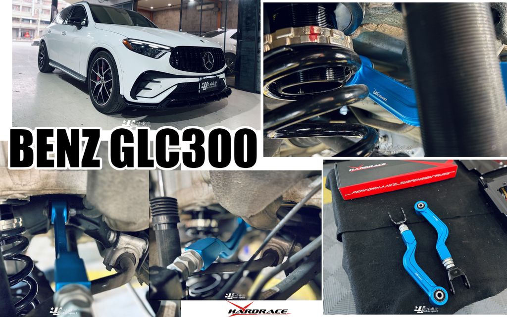GLC300 SUV 2024 HARDRACE 後 仰角調整器