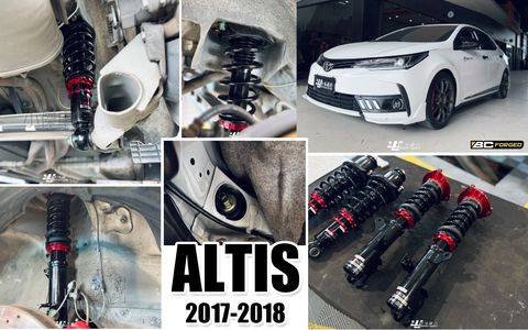 ALTIS 17 BC V1 避震器