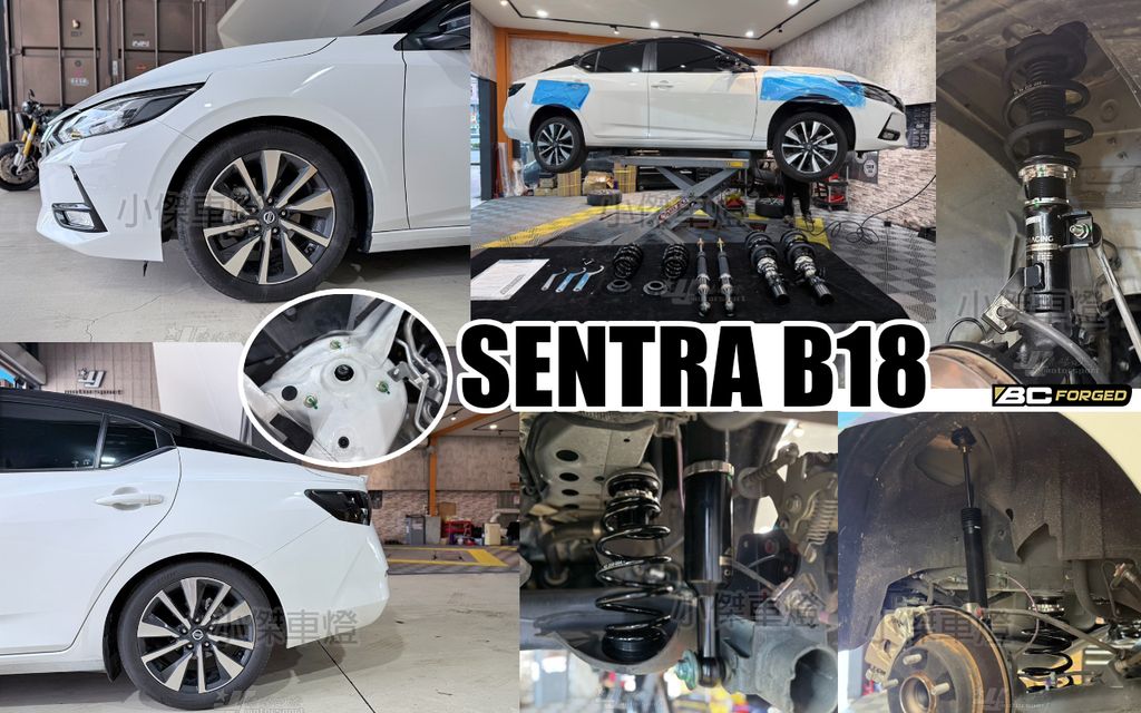 SENTRA B18 BC BR 避震器-1