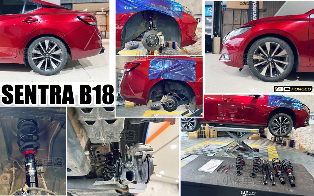 SENTRA B18 BC V1 避震器-1