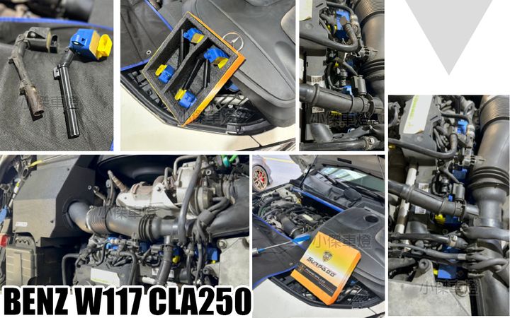 W117 CLA250 14 聖帕斯 考耳