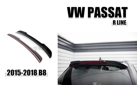 PASSAT 18 B8 5D R LINE MD 亮黑 尾翼