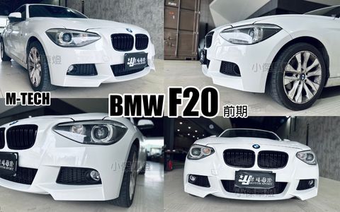 F20 前期 MTECH 前保桿