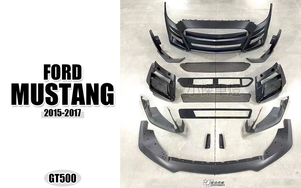 MUSTANG 15-17 GT500款 前保桿含前下巴-2