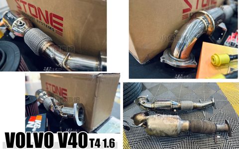 VOLVO V40 2015年 STONE 巨石 200目 渦流觸媒 當派-1