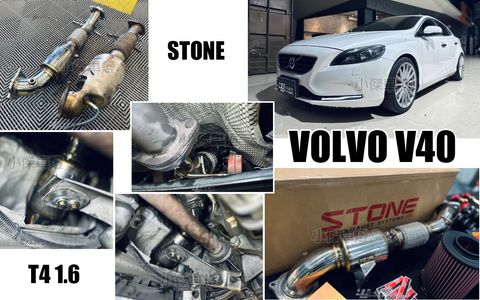 VOLVO V40 2015年 STONE 巨石 200目 渦流觸媒 當派