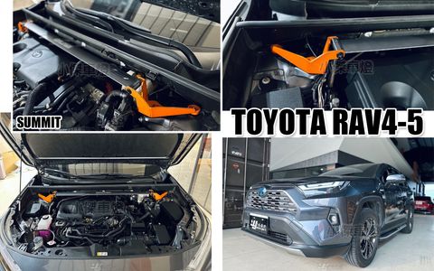 RAV4 19 SUMMIT 引擎室拉桿