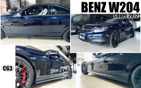 W204 12 COUPE 2D C63樣式 側裙