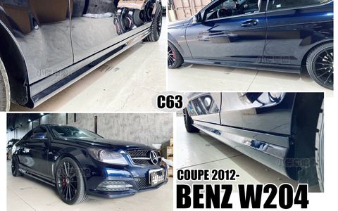 W204 12 COUPE 2D C63樣式 側裙-1